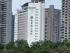 -珠海怡景湾大酒店