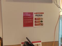 -醉面(苏州桥店)
