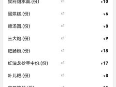 -龙抄手食府(浣花北路店)