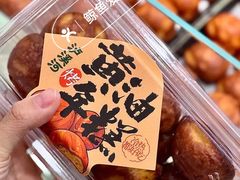 -泸溪河桃酥(西直门凯德店)