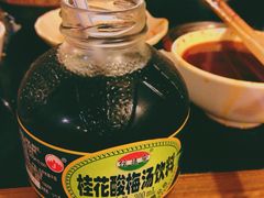 -大龙火锅(老店)