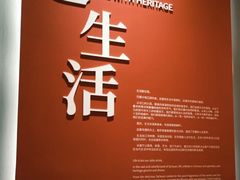 -国际非物质文化遗产博览园