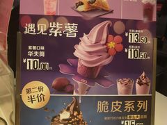 -麦当劳(新华路步步高店)