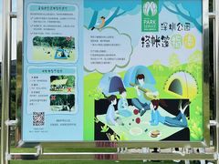 -红花山公园