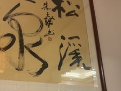 -安徽人家(奥体店)
