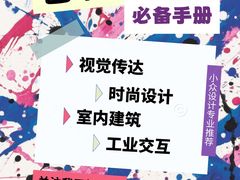 -新航道雅思托福·留学·考研培训(人民广场校区)