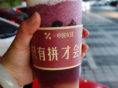 手舂肉肉葡萄奶缇-百分茶(泰兴万达广场店)