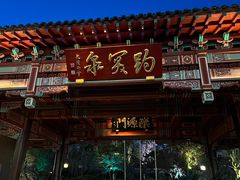-济南大明湖景区