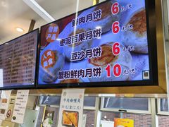 -光明邨大酒家(淮海路店)