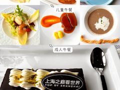 -上海中心大厦