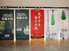 -西安大唐西市博物馆