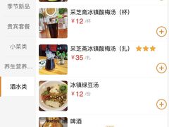 -同得兴面馆.苏式面.三虾面(园区店)