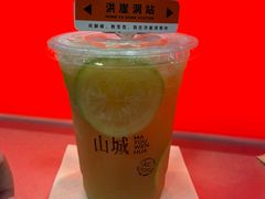 -喧闹·东方大气茶(鹅岭二厂店)
