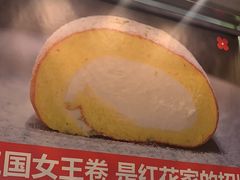 -红花点心局(护国寺店)