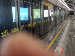 -建设三路(地铁站)