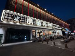 -小董哥烤串·爆汁大油边(故宫店)