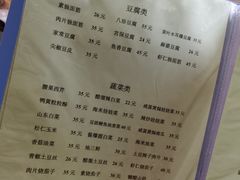 -胖子菜馆(隆昌路店)