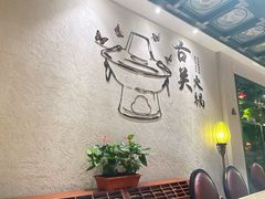 -古关火锅店(古北水镇景区店)