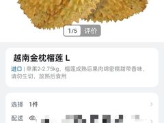 -山姆会员商店(上海浦东店)