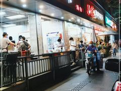 门面-山水肠粉(盐田店)