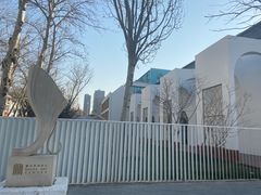 -北化机爱工场文化科技融合产业园