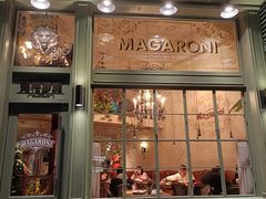 -玛格萝妮比萨屋(陆家浜路店)