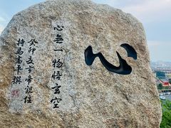 -北山公园