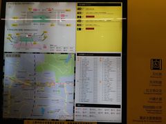 -红土地(地铁站)