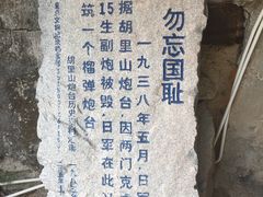 -胡里山炮台