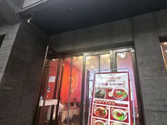 -大嘻咹biangbiang面(历史博物馆店)
