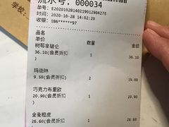 -熊叔熊婶面包房(团结湖店)