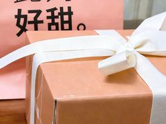 -积慕Cake(解放大道店)