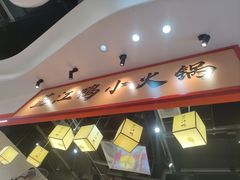 -萝鸡思味秘制泡菜(万家丽店)