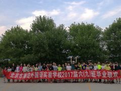-北京上庄水库尚野露天户外自助烧烤