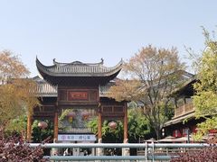 -武汉园博园(武汉自然博物馆)