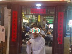 -彭耕记猪油炒小菜(吉联mall店)