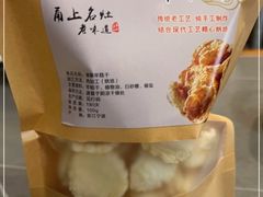 -甬上名灶·首店(环城西路店)