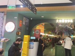 -浩海火烧云傣家菜(京广店)