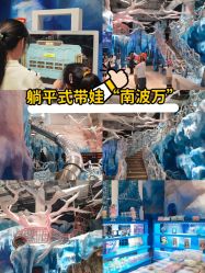 -探洞工场(重庆爱琴海旗舰店)