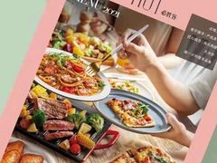 -必胜客(印象城店)