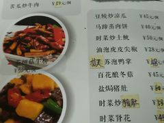菜单-粤友餐厅