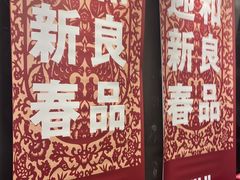 -MUJI无印良品(西单大悦城店)
