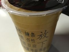 -放哈·甜醅子奶茶创造者(正宁路店)