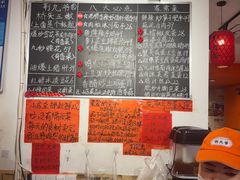 -荆九爷爆炒桥头三嫩(浙大店)