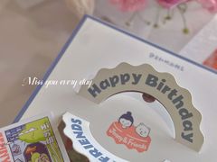 -静宜和她的朋友(星海广场店)
