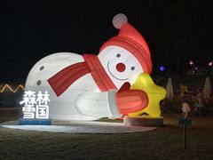 -盈香心动乐园