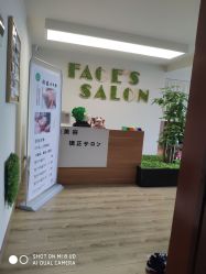 -FACE·日本小颜美容整骨