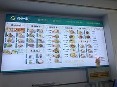 -共和春(凤凰街店)