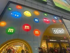 -m豆巧克力世界(上海世茂广场店)