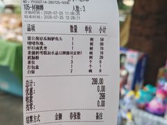 -德云居